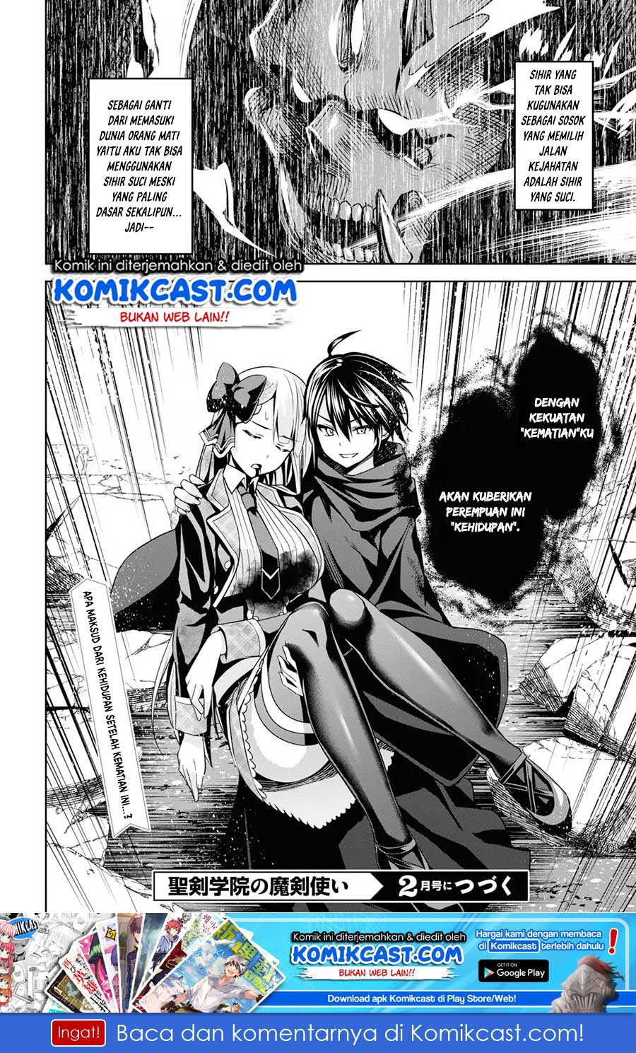 Demon’s Sword Master of Excalibur School